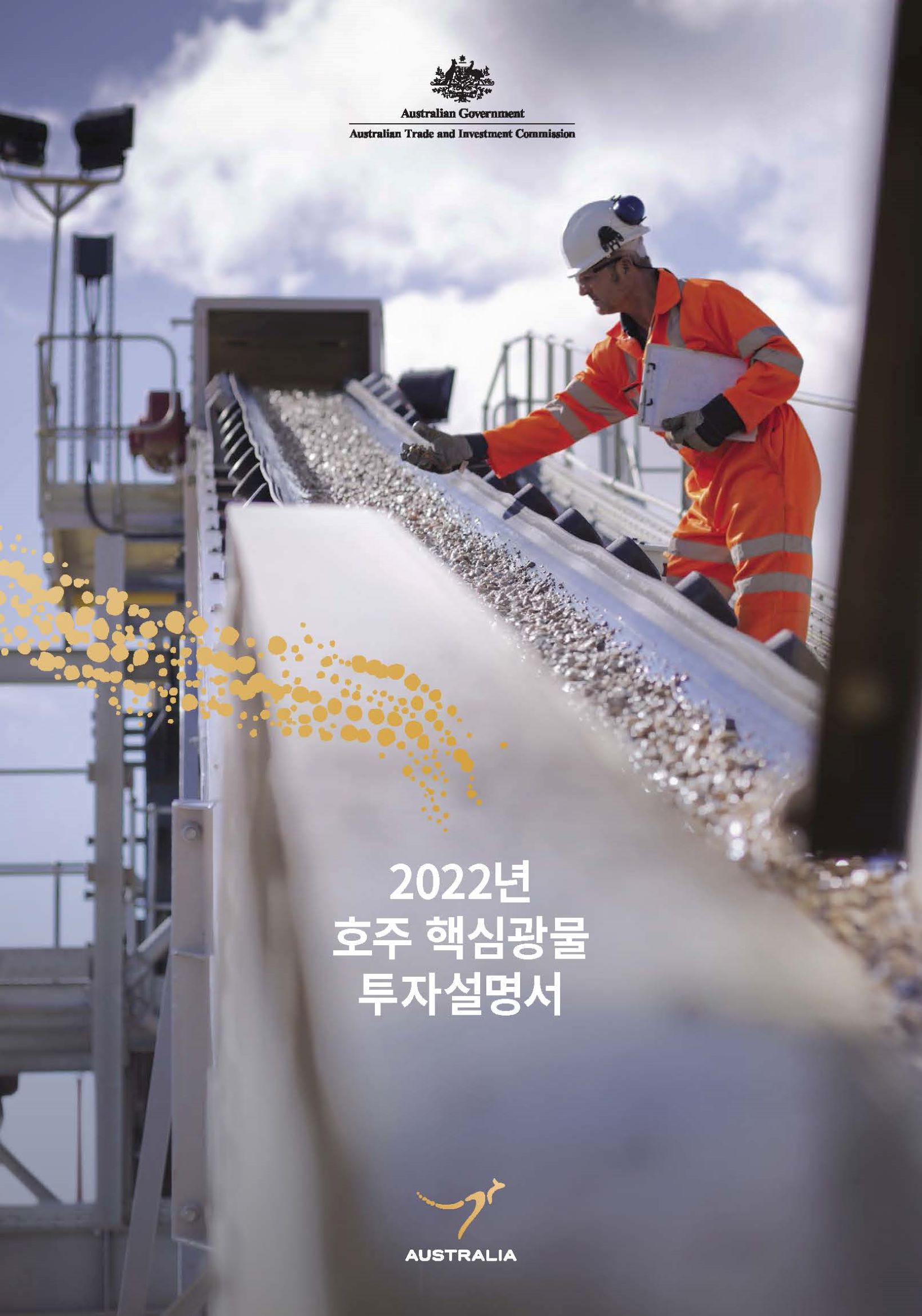 Australian Critical Minerals Prospectus 2022 (Korean translation) cover